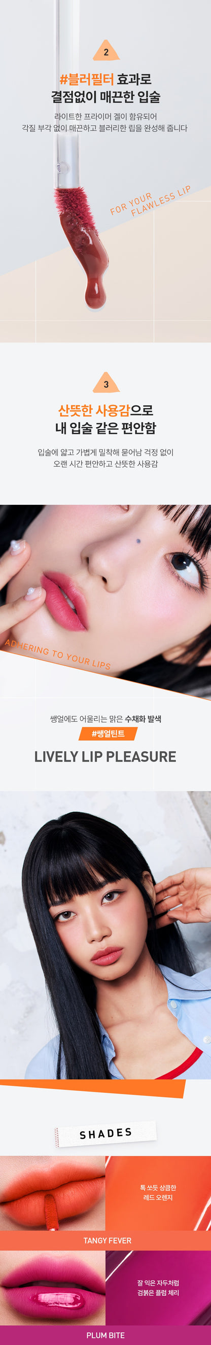 3CE Blur Water Tint 4.6g