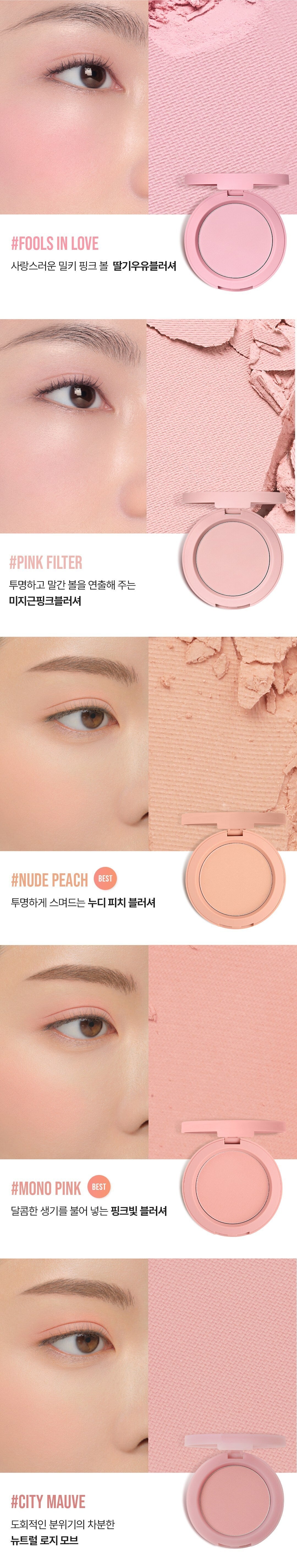 3CE Face Blush 5.5g