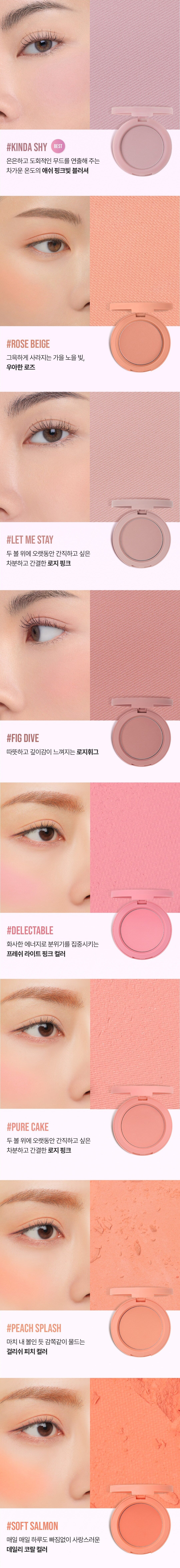 3CE Face Blush 5.5g