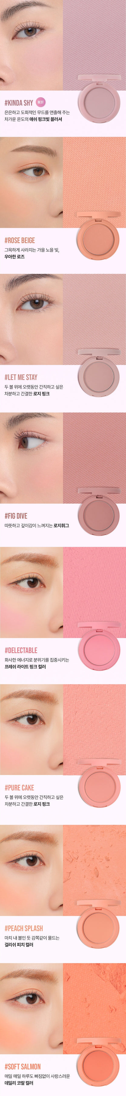 3CE Face Blush 5.5g