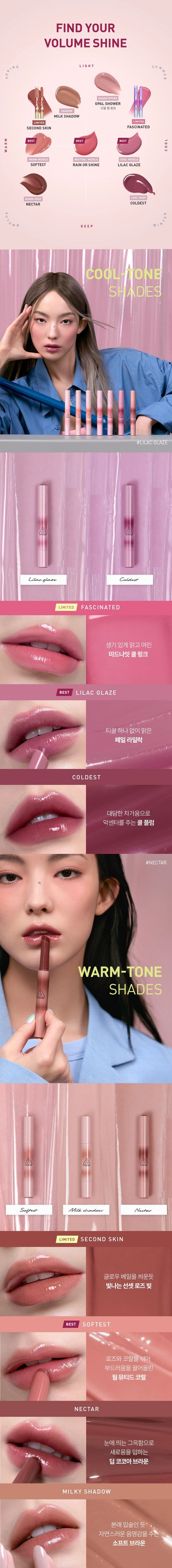 3CE Shine Reflector 1.7g