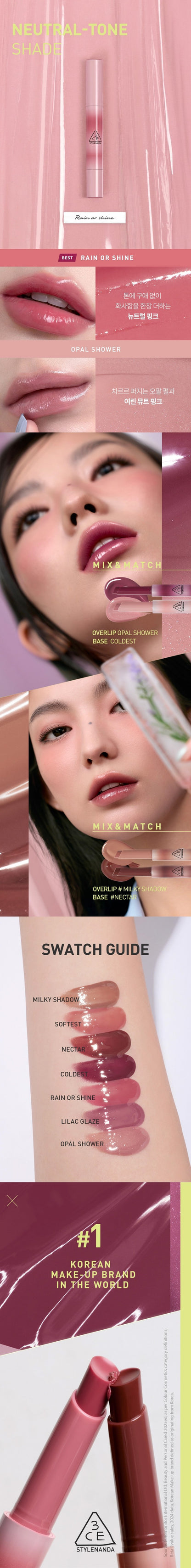 3CE Shine Reflector 1.7g