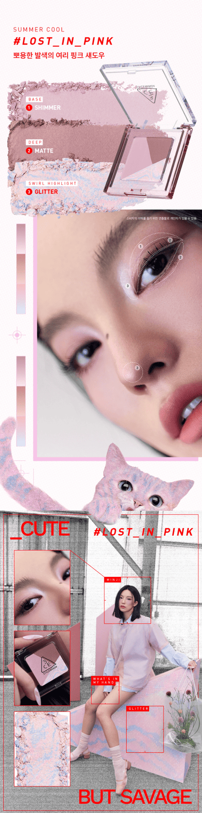 3CE Color Grid Eyeshadow 3.3g