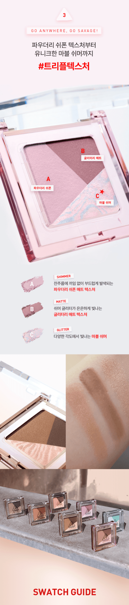 3CE Color Grid Eyeshadow 3.3g