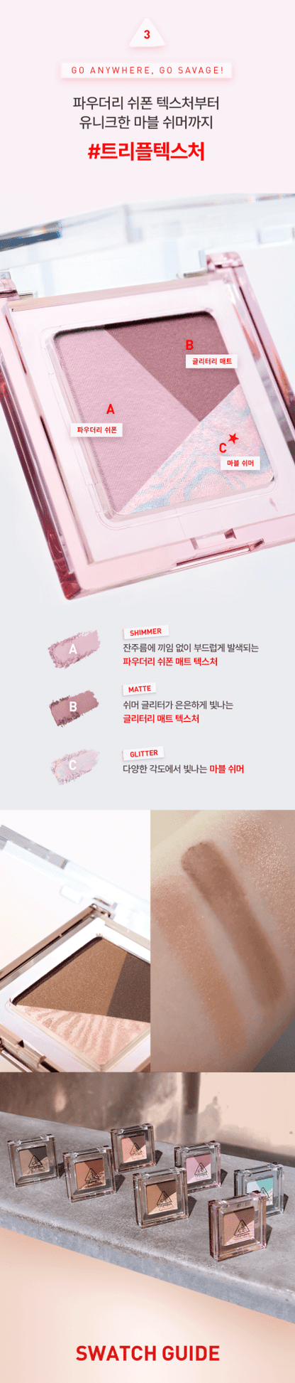 3CE Color Grid Eyeshadow 3.3g