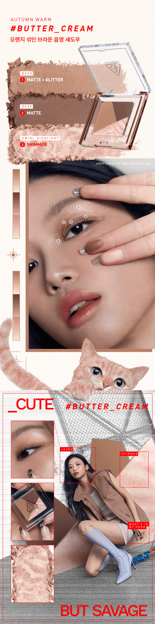 3CE Color Grid Eyeshadow 3.3g