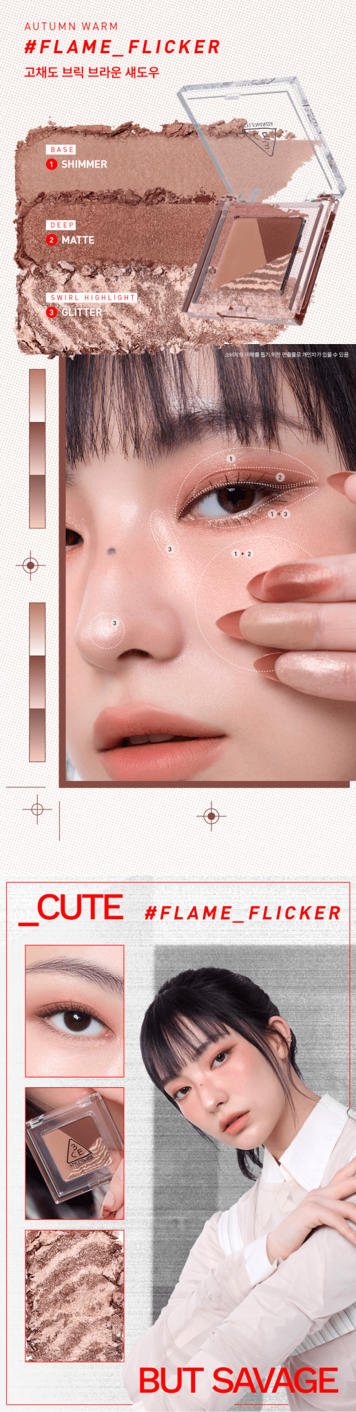 3CE Color Grid Eyeshadow 3.3g