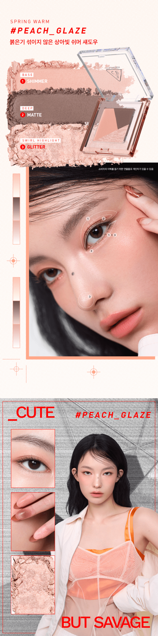 3CE Color Grid Eyeshadow 3.3g