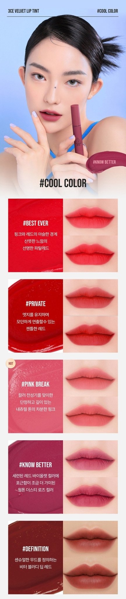 3CE Velvet Lip Tint 4g
