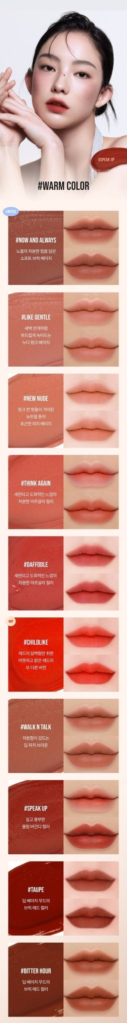 3CE Velvet Lip Tint 4g