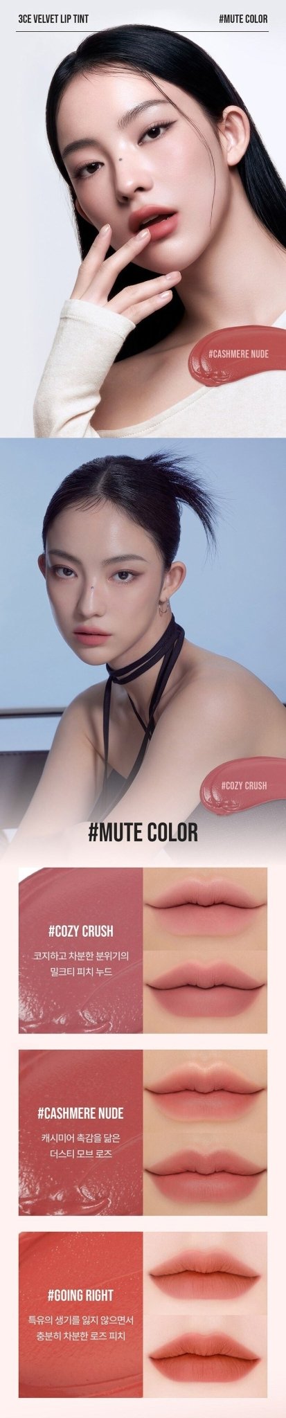 3CE Velvet Lip Tint 4g