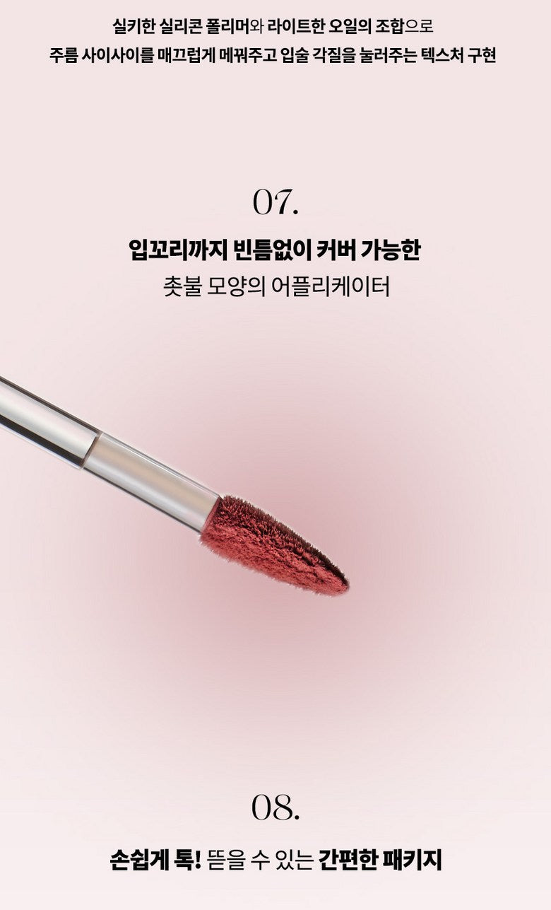 A.CHI Blur Tint 4g