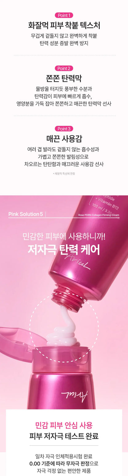 ARIUL Rose PDRN Collagen Firming Cream 100ml des 5