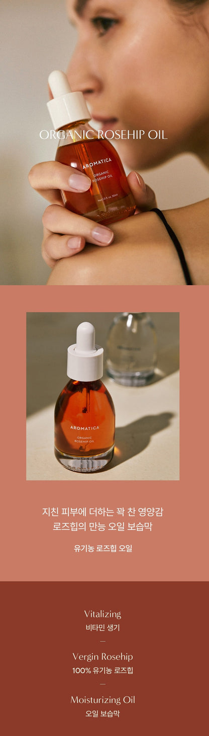 AROMATICA Organic Rosehip Oil 30ml