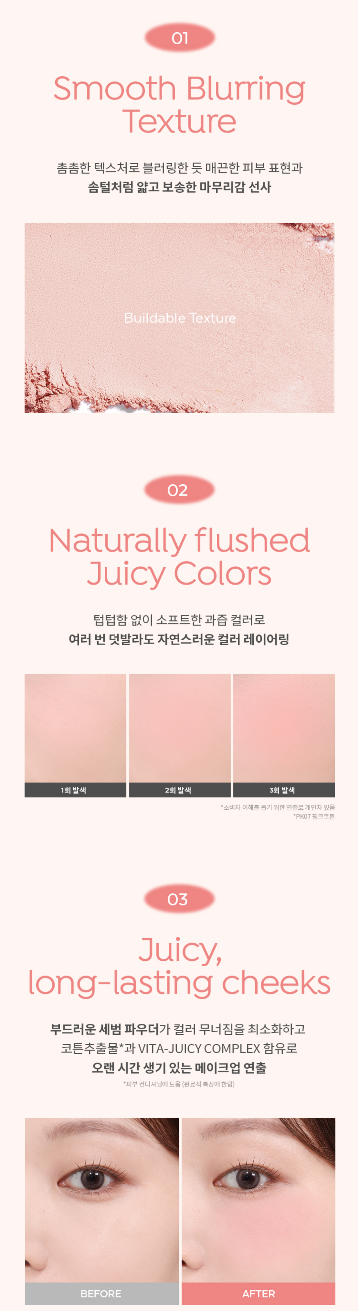 A'PIEU Juicy Pang Pastel Blusher