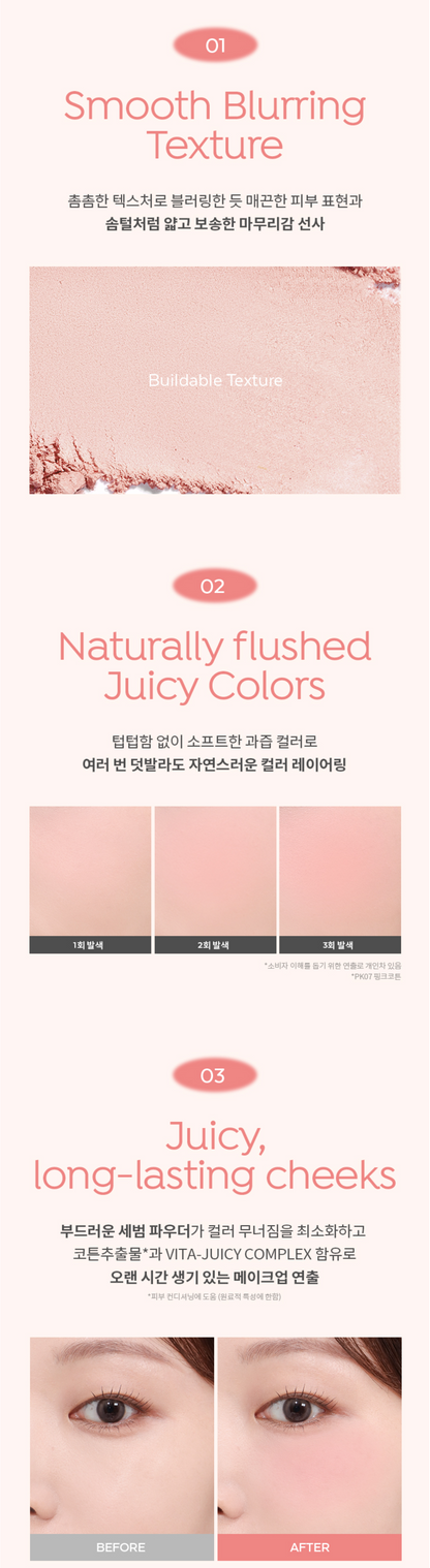 A'PIEU Juicy Pang Pastel Blusher
