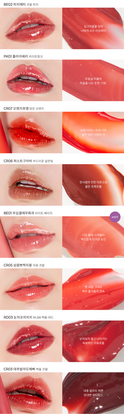 A'PIEU Juicy Pang Tint des 3