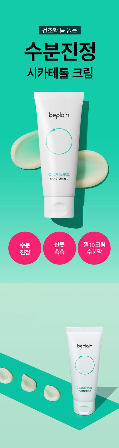 BEPLAIN Cicaterol Moisturizer 60ml