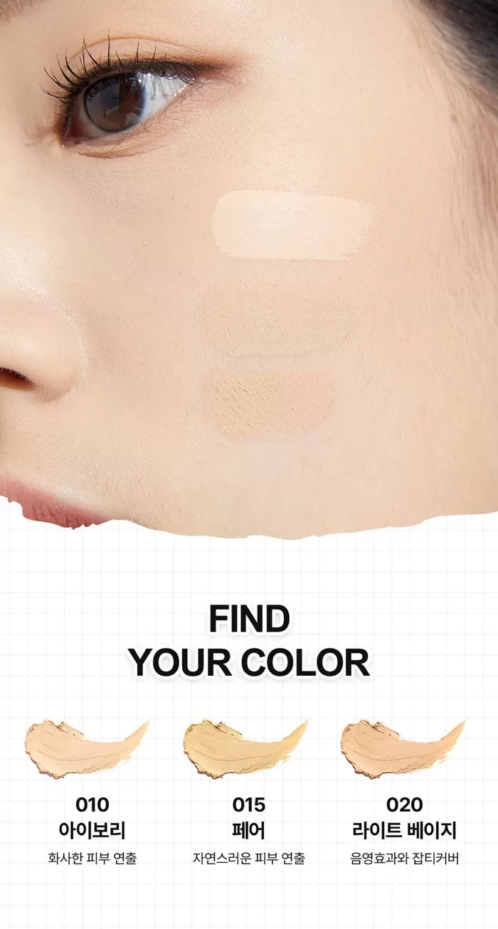 CATRICE Ultimate Camouflage Cream 3g