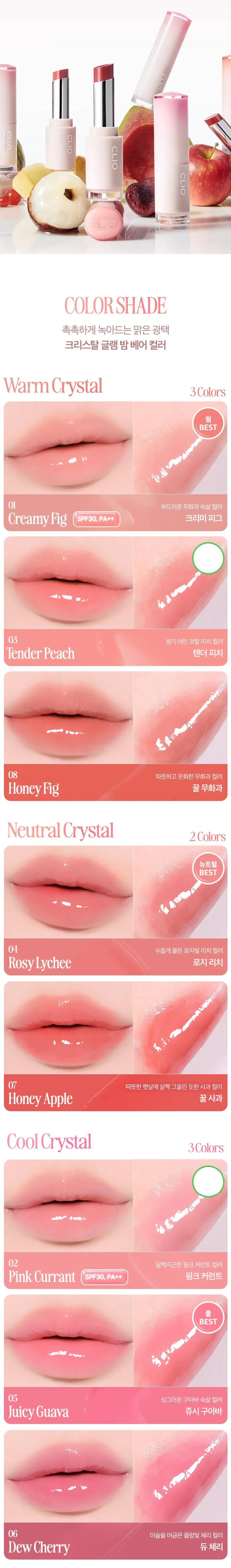 CLIO Crystal Glam Balm Bare 3.2g des main 2