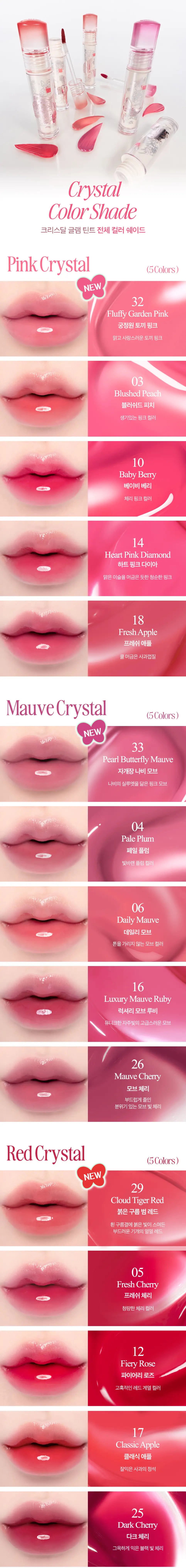 CLIO Crystal Glam Tint 3.4g des main 5