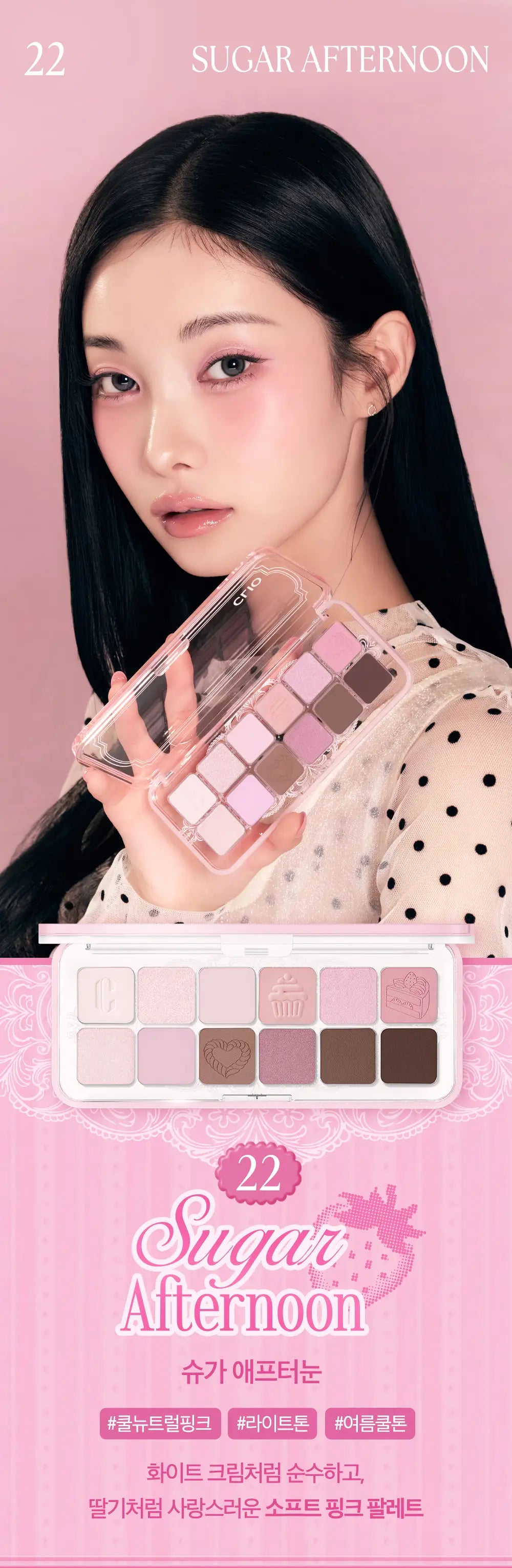 CLIO Pro Eye Palette Air des main 11