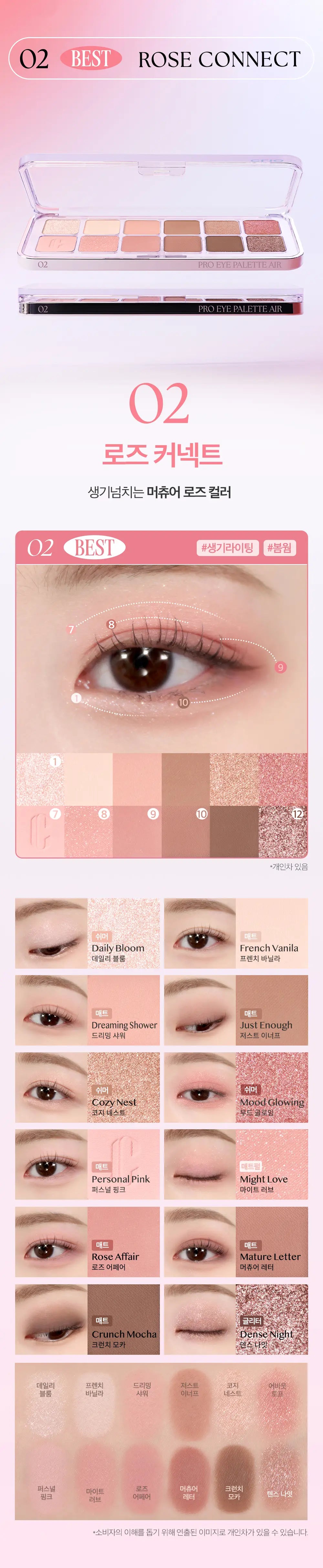 CLIO Pro Eye Palette Air des main 14