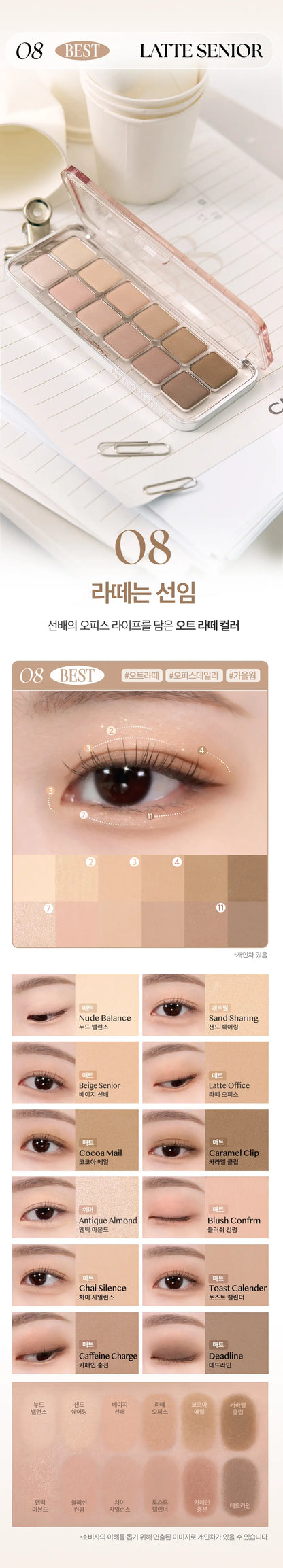 CLIO Pro Eye Palette Air des main 18