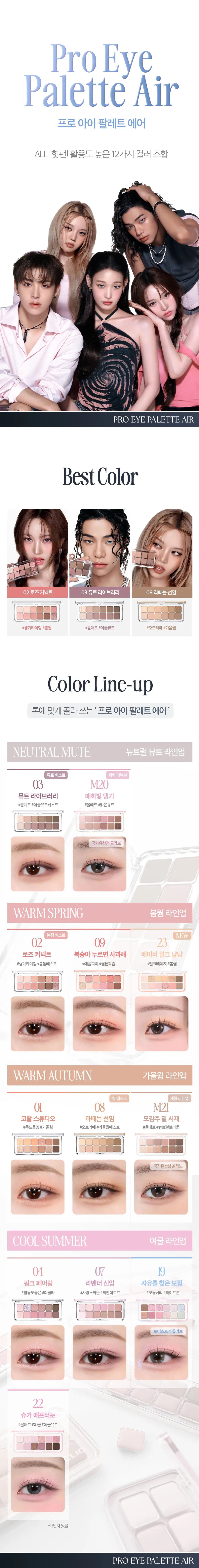 CLIO Pro Eye Palette Air des main 5