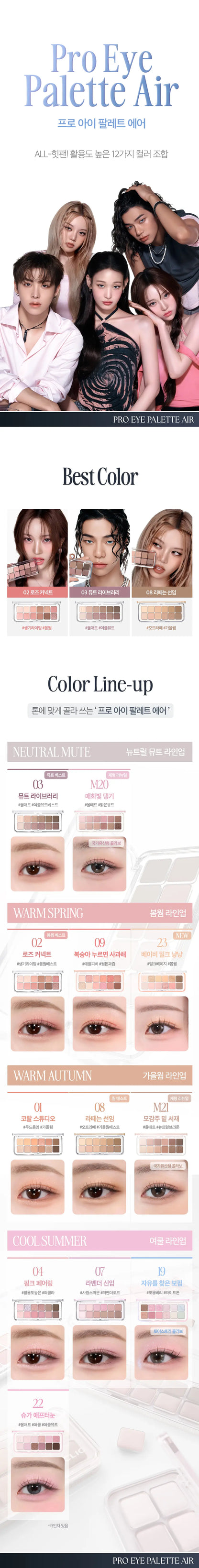 CLIO Pro Eye Palette Air des main 5