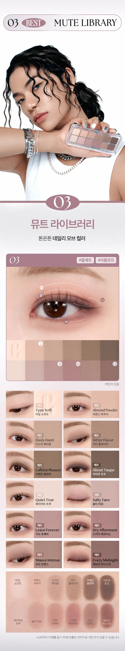 CLIO Pro Eye Palette Air des main 7