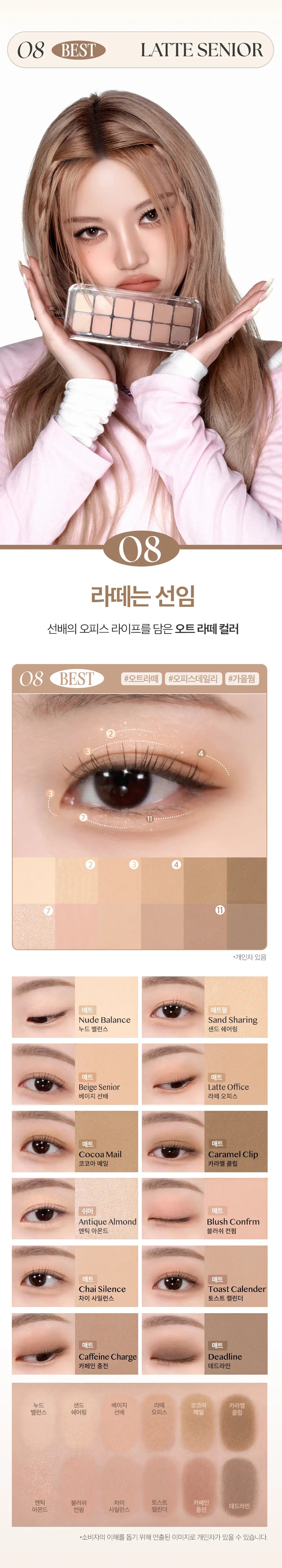 CLIO Pro Eye Palette Air des main 8