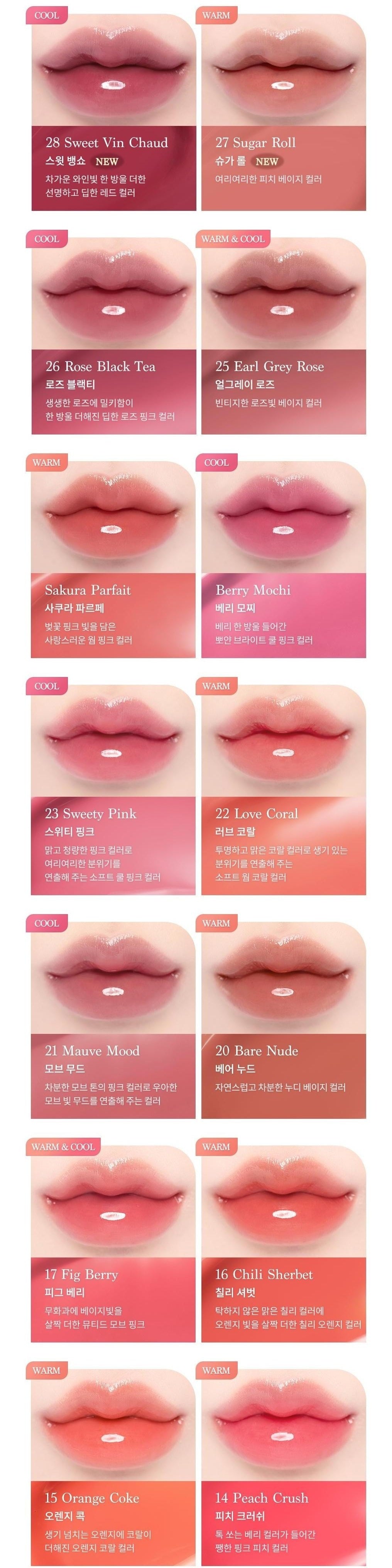 DASIQUE Juicy Dewy Tint