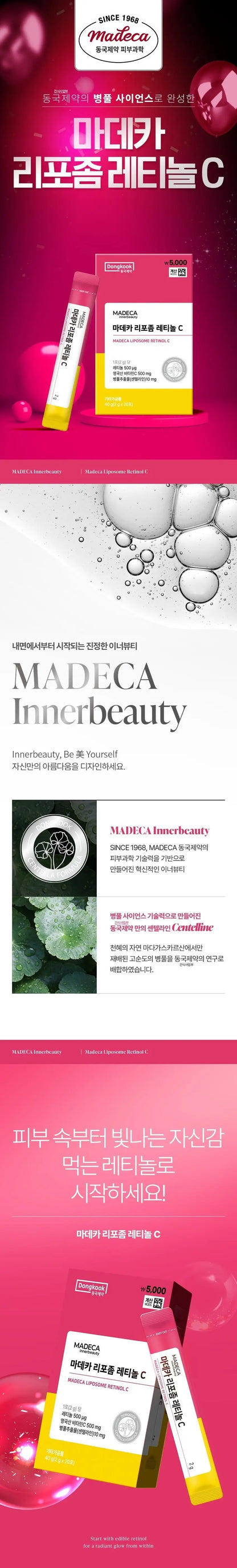 DONGKOOK Madeca Liposome Retinol C 20ea des 1