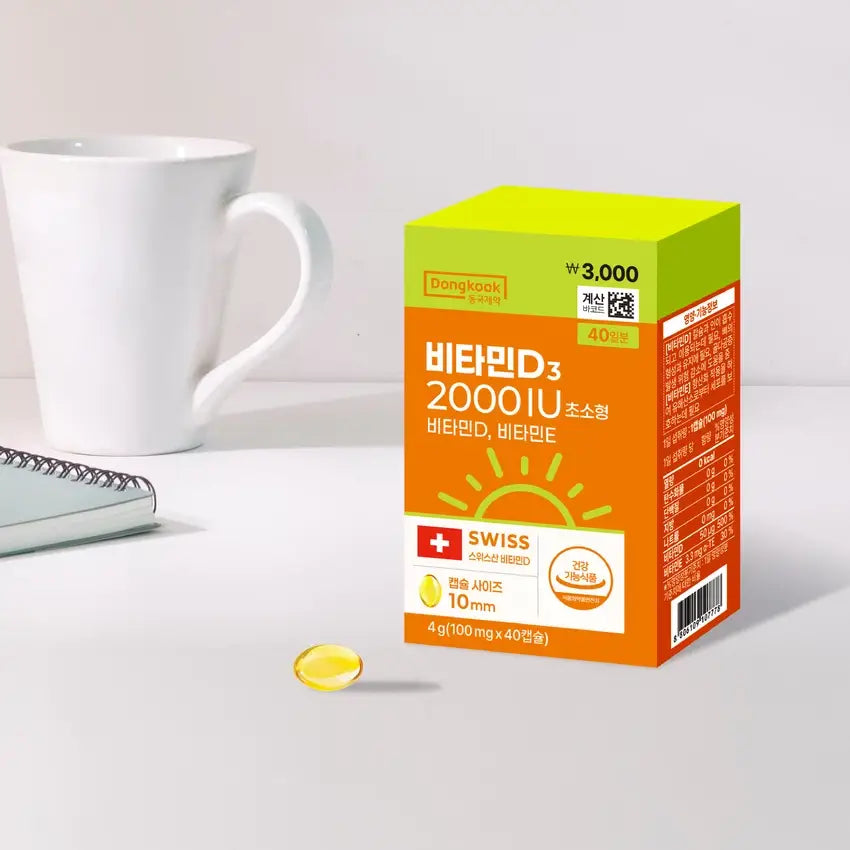 DONGKOOK Vitamin D3 2000IU Ultra Small 40 Capsules main 1