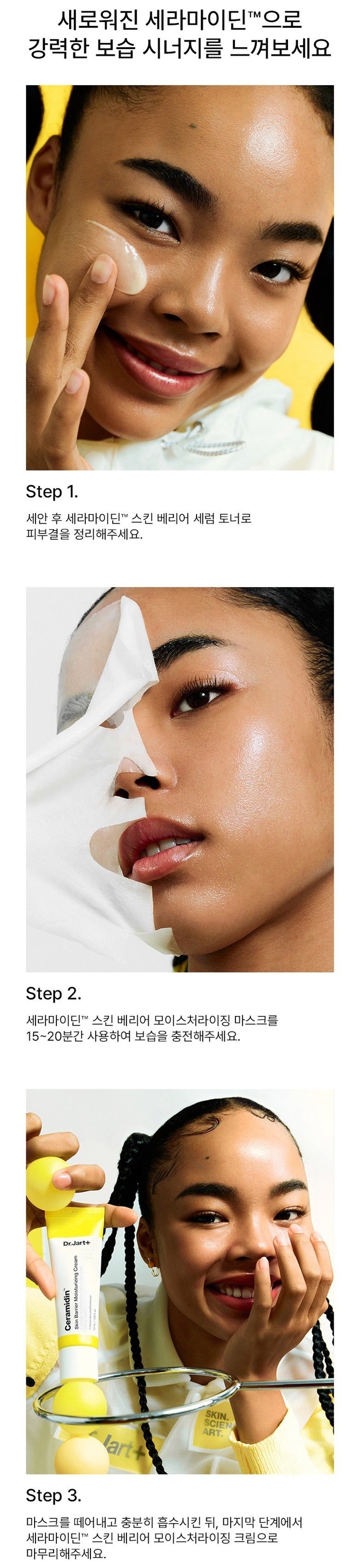 DR.JART Ceramidin Skin Barrier Serum Toner 150ml