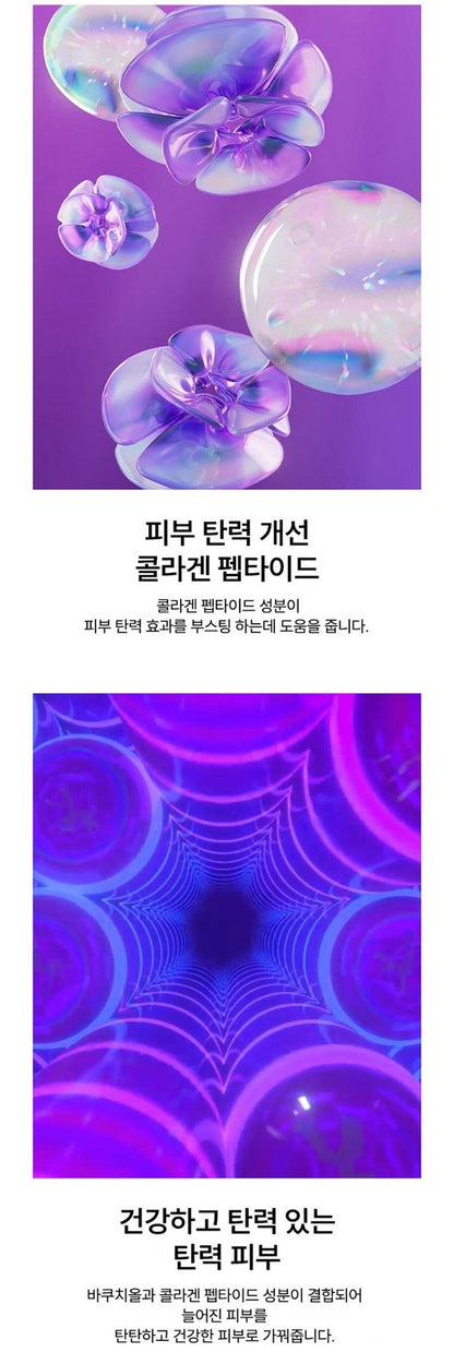 DR.JART Prejuvenation Firming Bakuchiol Cream 50ml