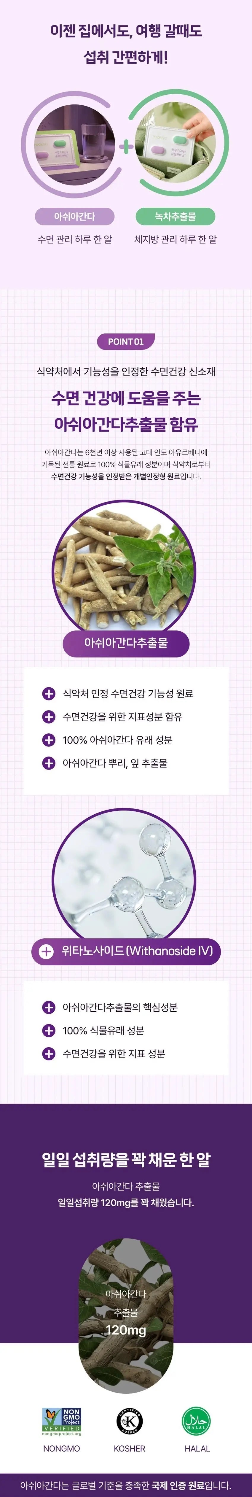 Dr.BLIT Pooeung 7 Days Sleep & Burning 14 Tablets des main 2
