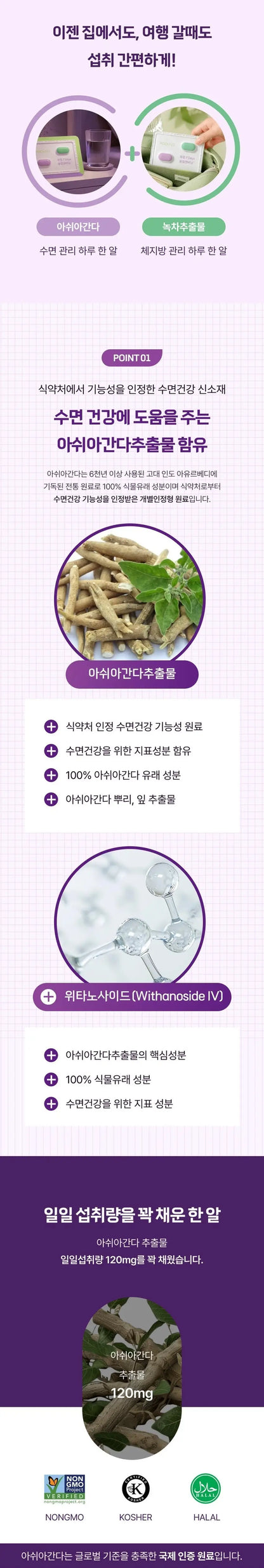 Dr.BLIT Pooeung 7 Days Sleep & Burning 14 Tablets des main 2