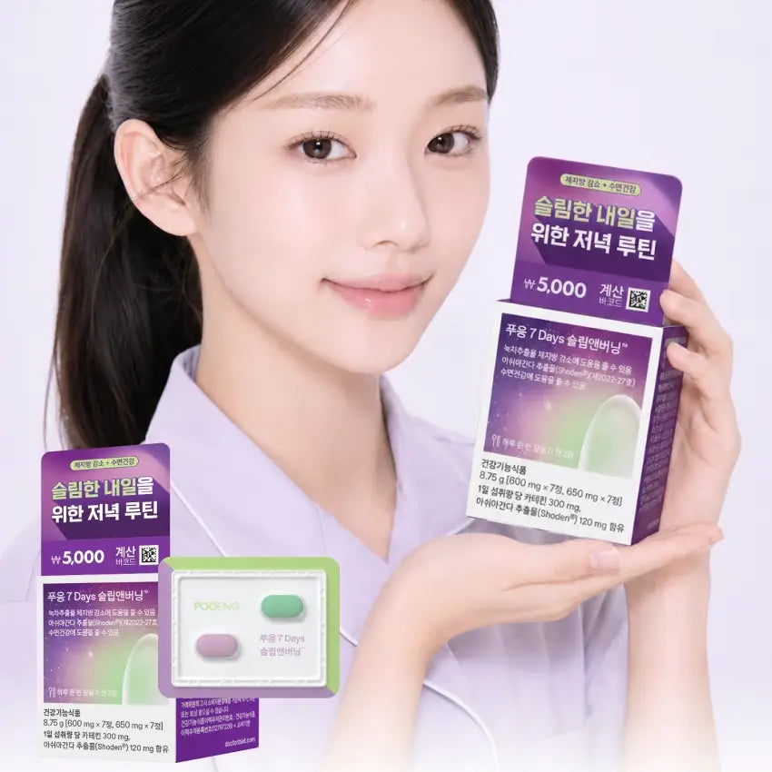 Dr.BLIT Pooeung 7 Days Sleep & Burning 14 Tablets main des 1