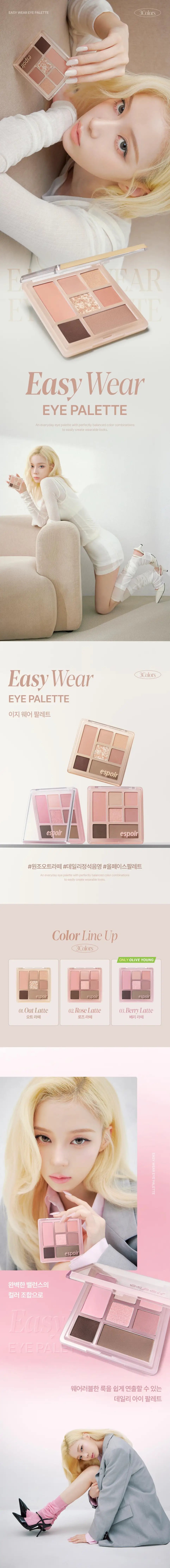 ESPOIR Easy Wear Eye Palette 7.4g des main 1