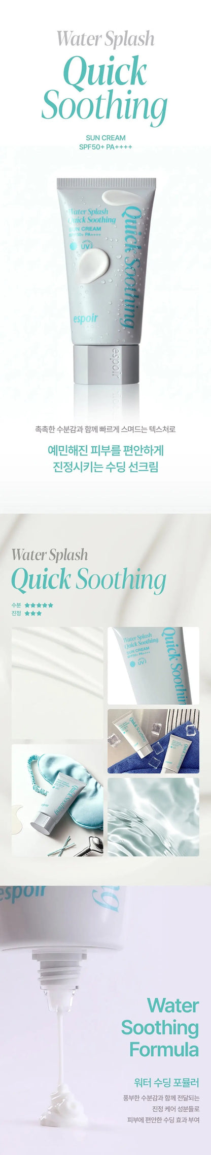 ESPOIR Water Splash Sun Cream Quick Soothing 50ml des main 1