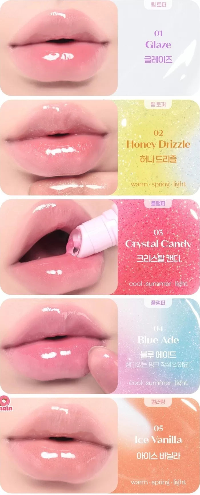 ETUDE Sugar Coloring Jelly Balm 9g
