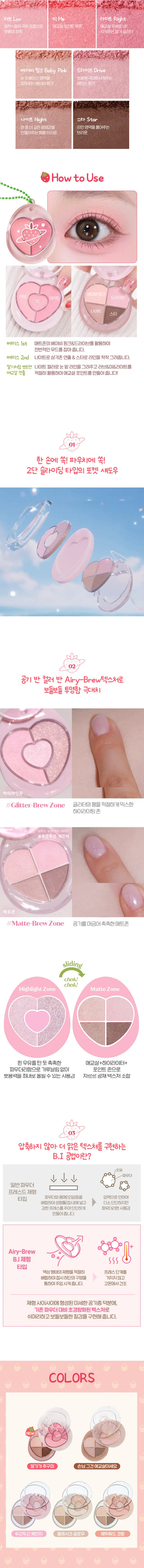 ETUDE Bboyong Eye Maker 1.3g