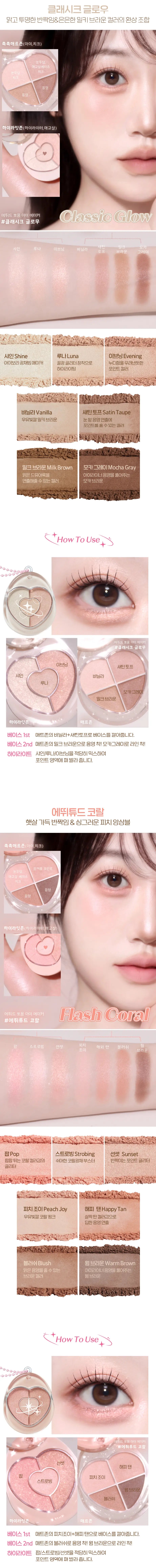 ETUDE Bboyong Eye Maker 1.3g