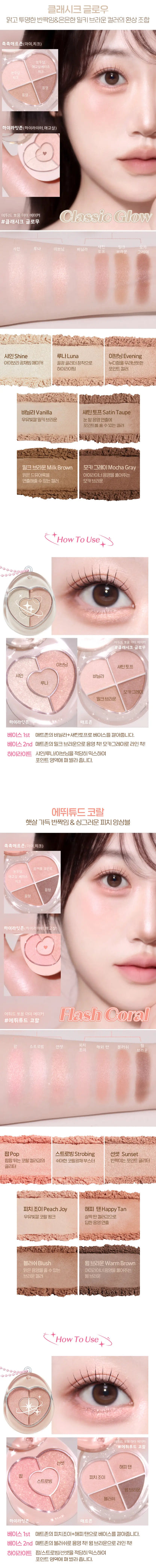 ETUDE Bboyong Eye Maker 1.3g