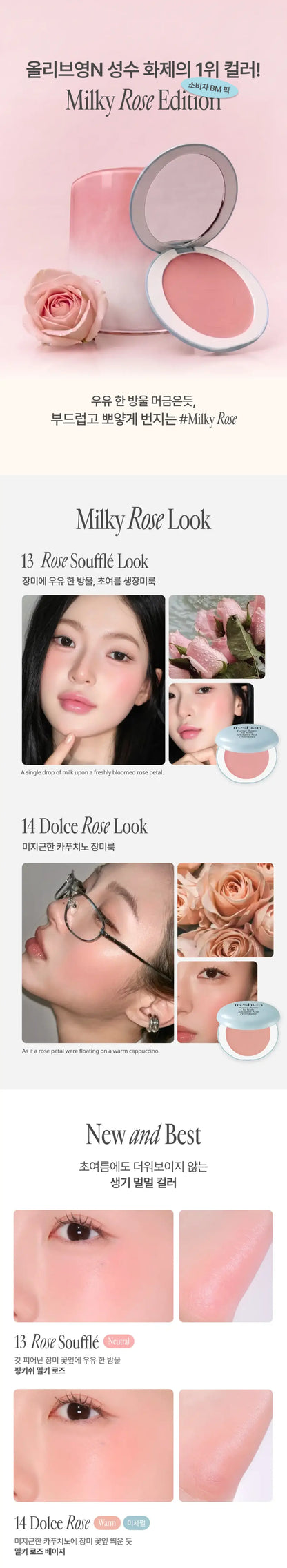 FRESHIAN Egg Like Cream Blush 6.5g des 1