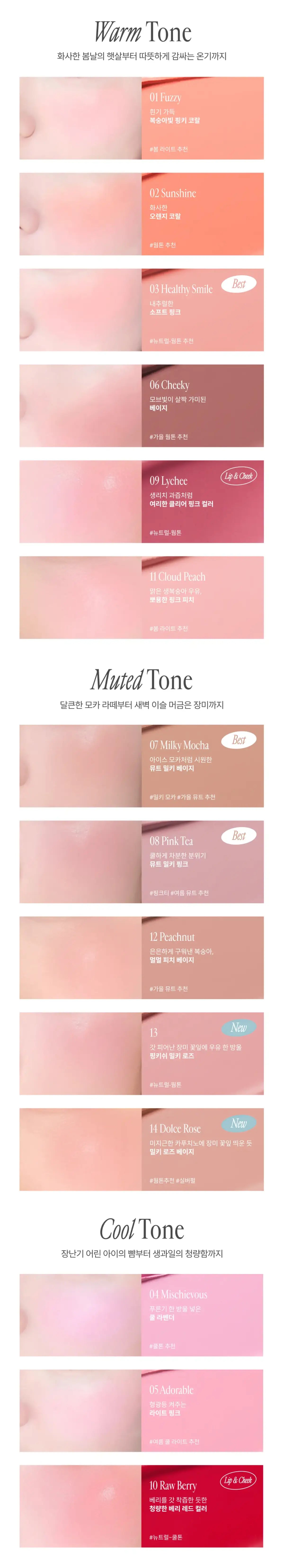 FRESHIAN Egg Like Cream Blush 6.5g des 3