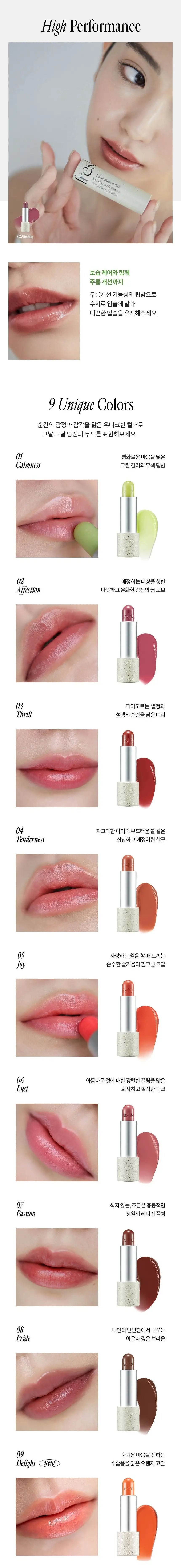 FRESHIAN Sensual Lip Balm 3.3g des 3