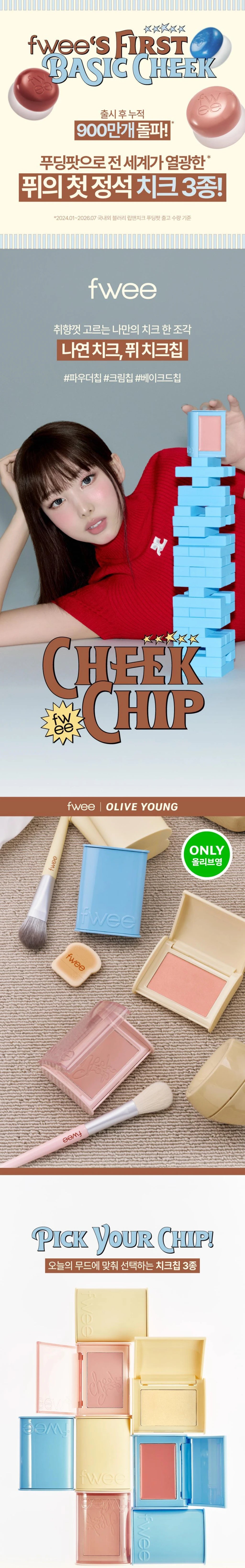 FWEE Cheek Chip 3.5g des main 1